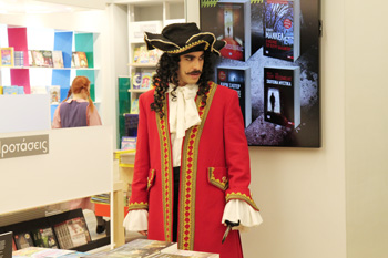 Εγκαίνια Εμμ. Μπενάκη 4 Φεβ.